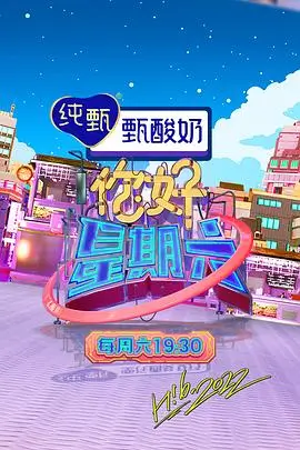 高分日剧推荐 免费观看
