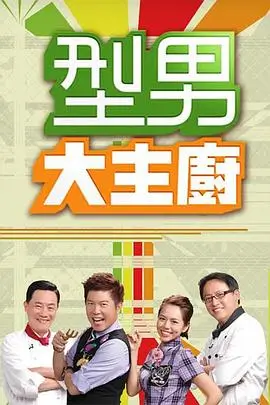 日剧大全免费观看 爱情剧